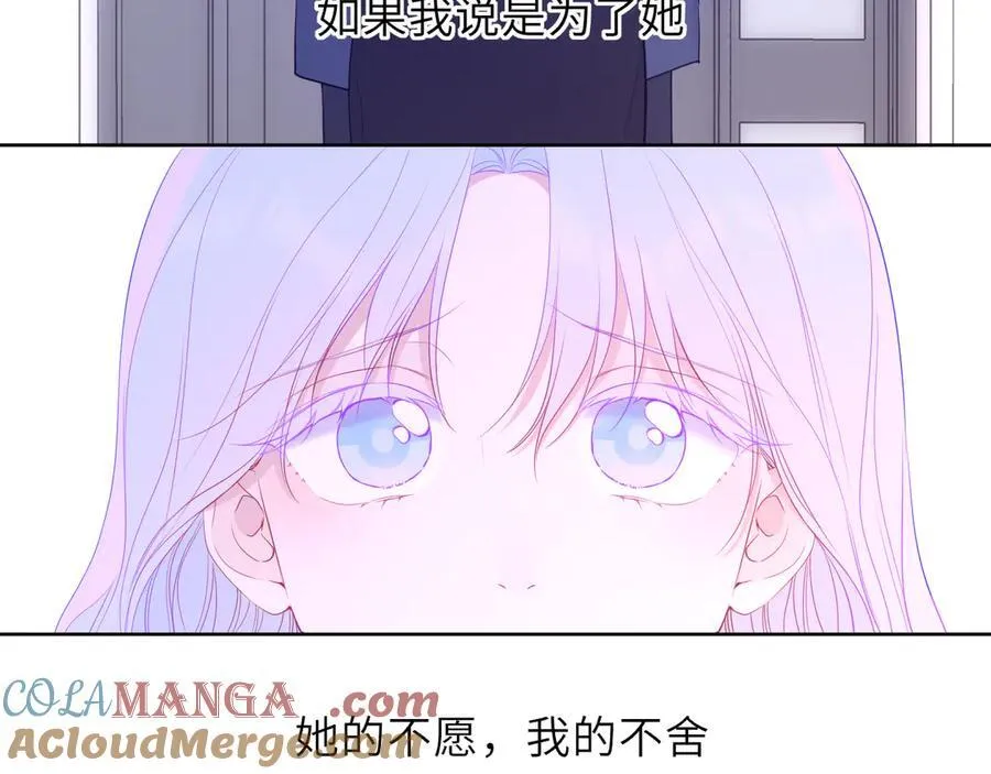 第56话 风波52