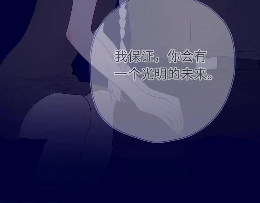 第57话 20岁的夏天42