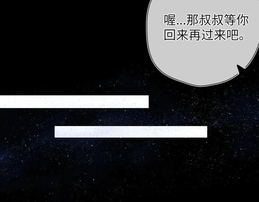 第三季第2话 我听话119