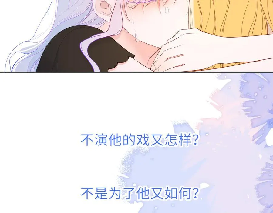 第57话 20岁的夏天90