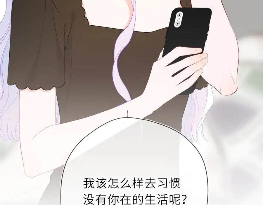 第57话 20岁的夏天53
