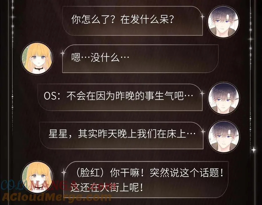 伊甸暮光4
