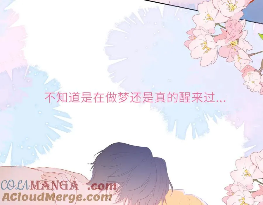 第29话 浴室84