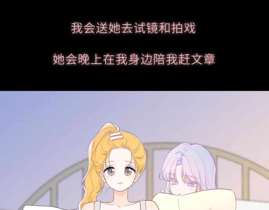 第58话 成就了我13