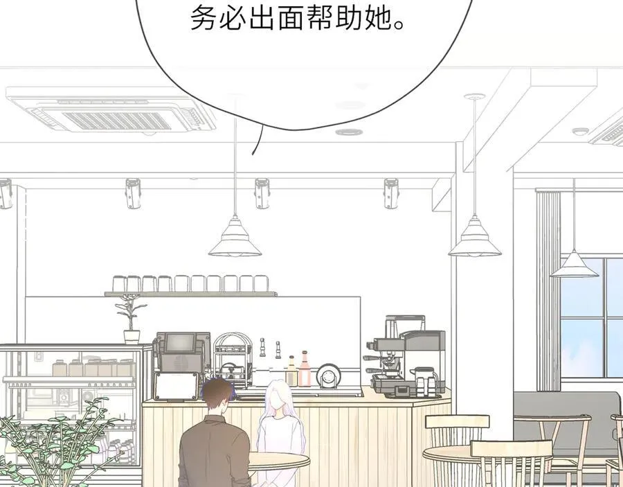 第56话 风波79
