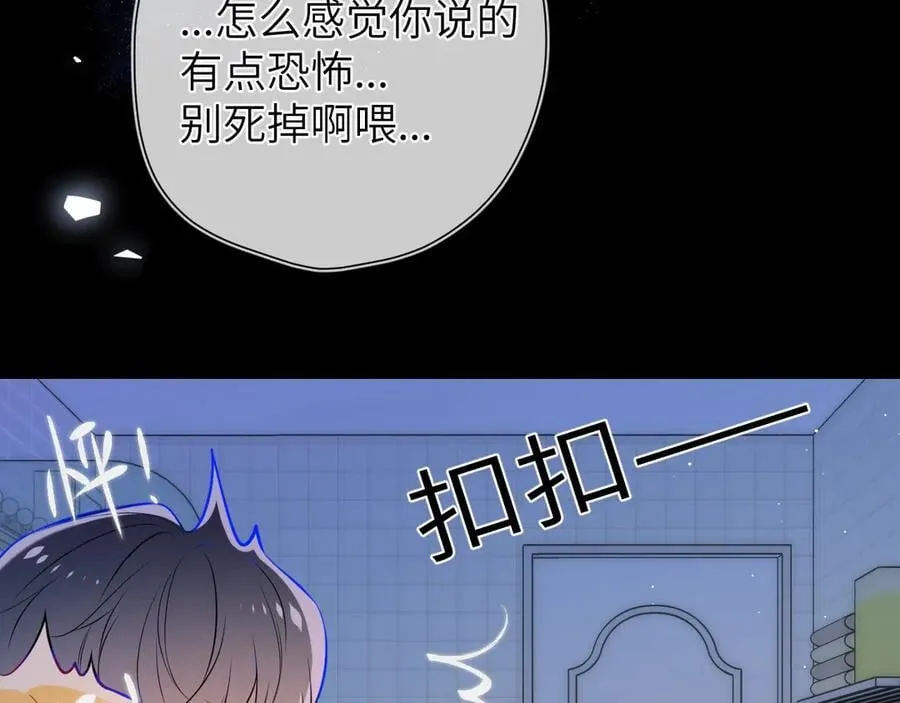 第三季第2话 我听话115