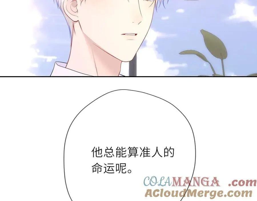 第30话 危机感63