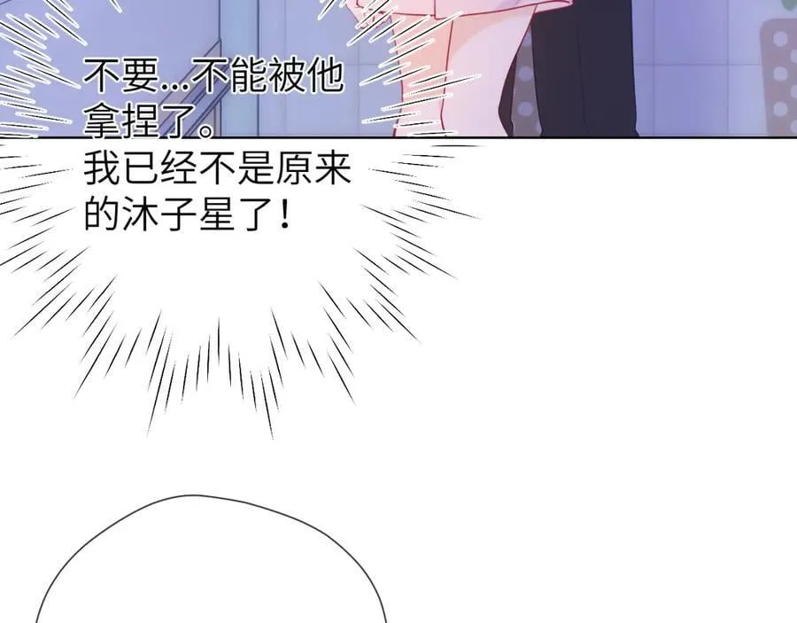第三季第2话 我听话54