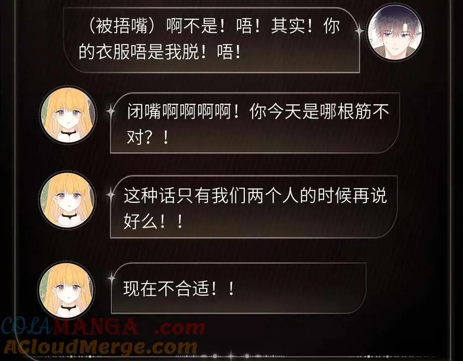 伊甸暮光5