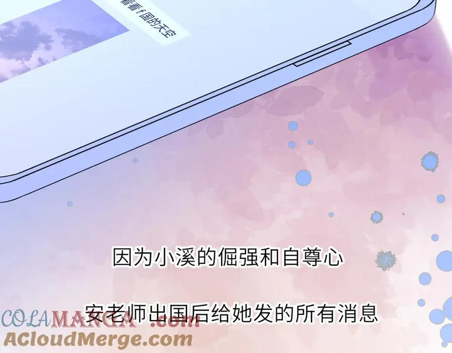 第58话 成就了我24