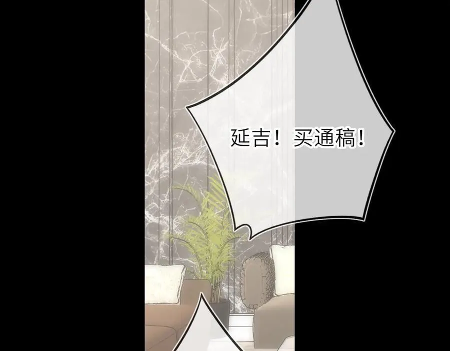 第56话 风波14