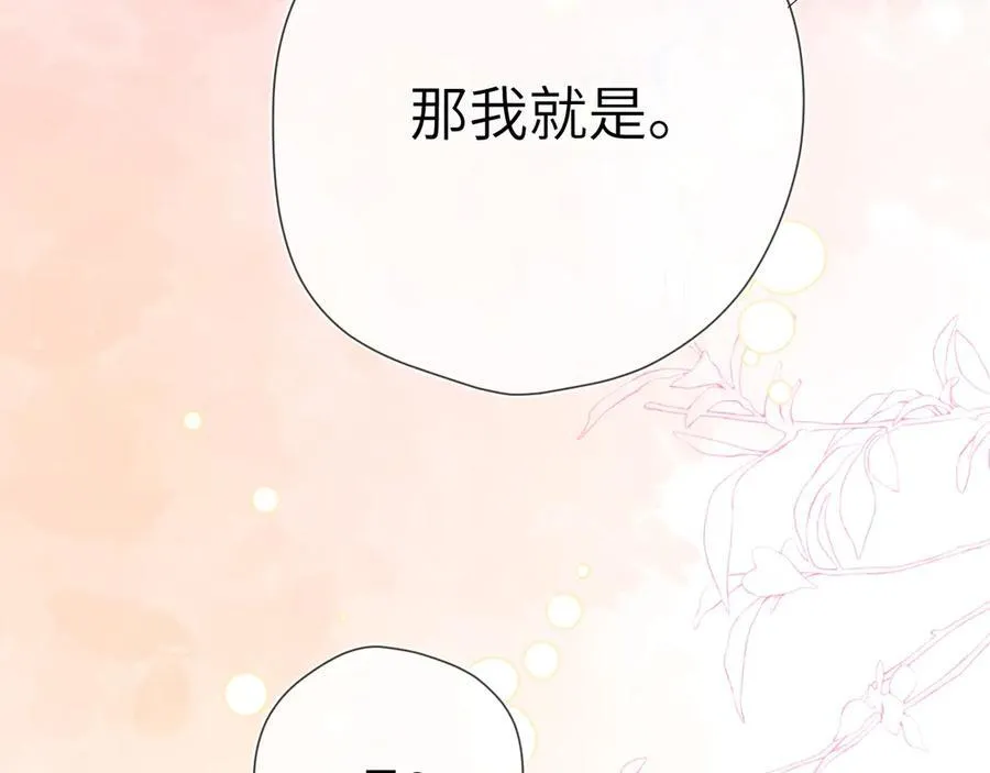 第三季第2话 我听话45