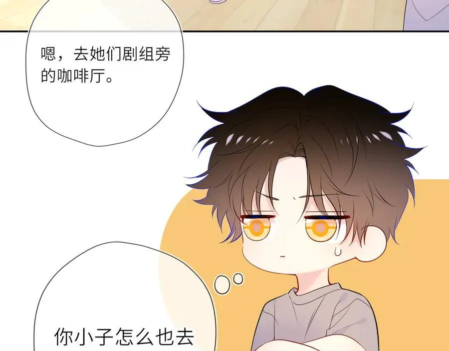 第30话 危机感8