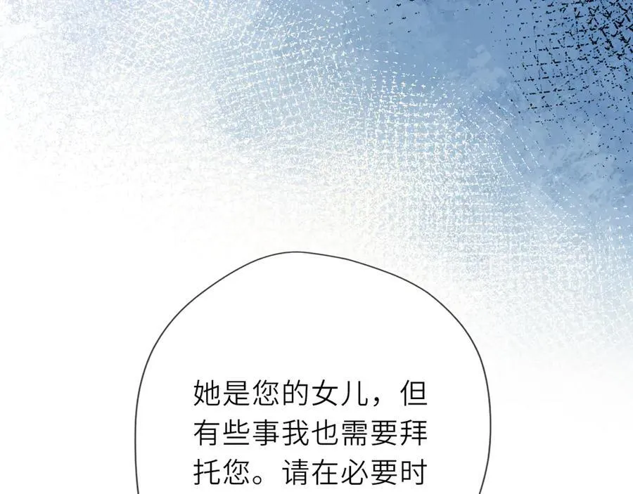 第56话 风波78