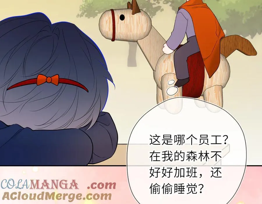 童话小剧场②10