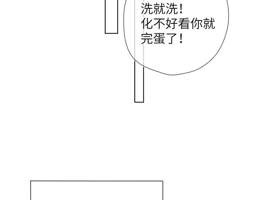 第三季第1话 主人，奖励我吧22