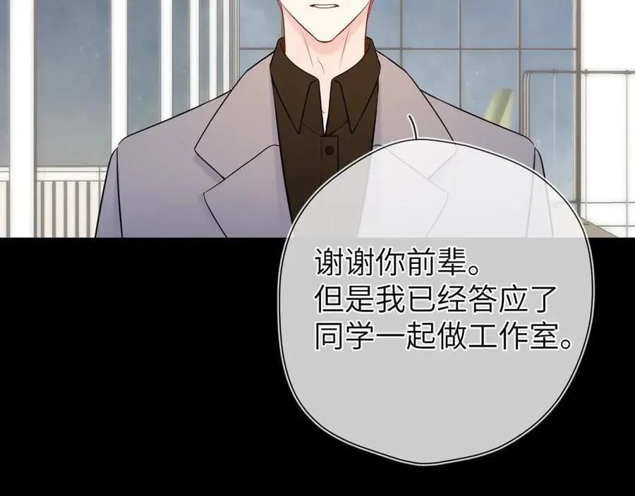 第三季第2话 我听话7