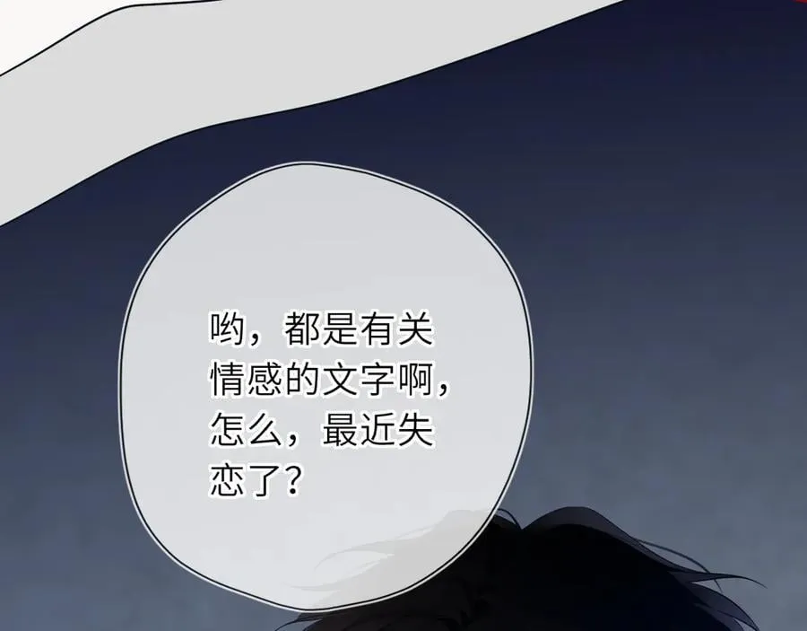 第57话 20岁的夏天73