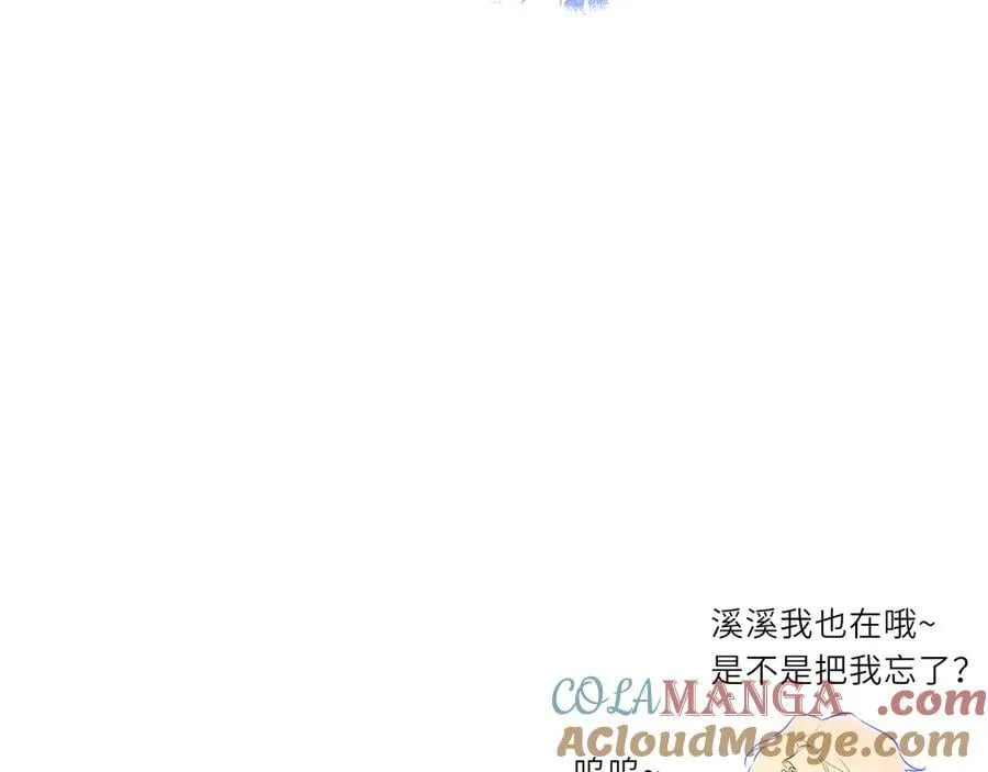 第57话 20岁的夏天92