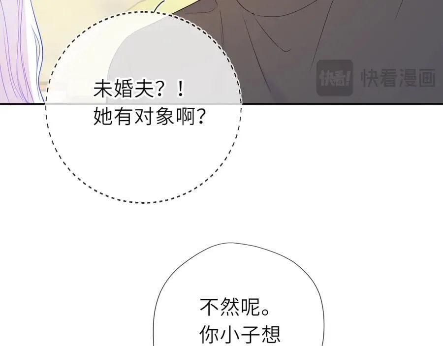 第58话 成就了我83