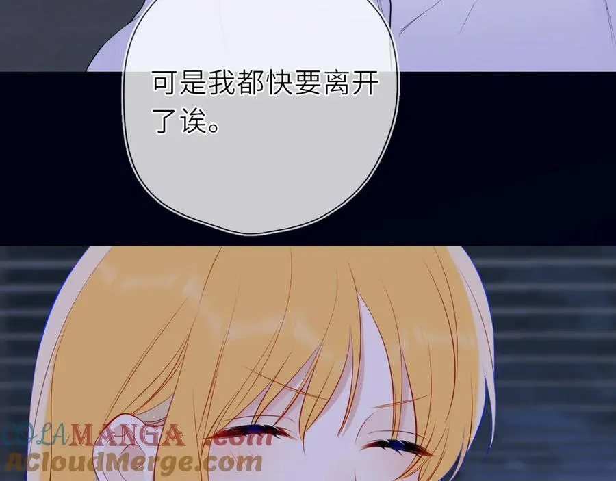 第29话 浴室56