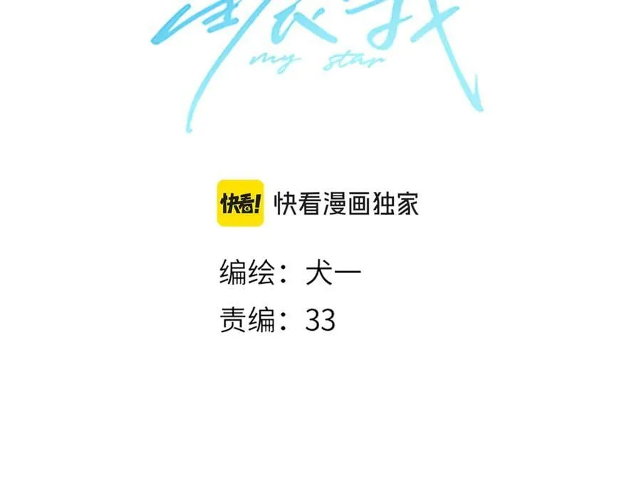 第三季第2话 我听话2