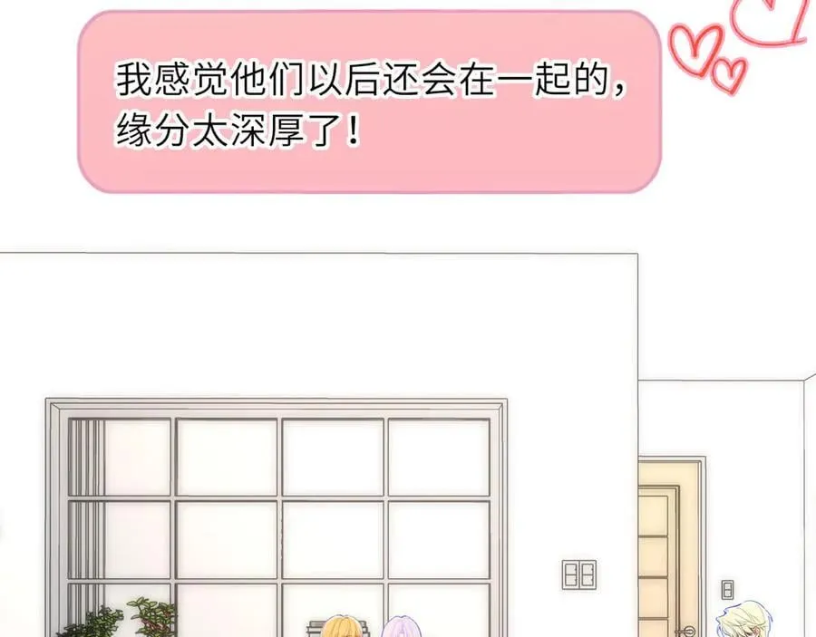 第57话 20岁的夏天18
