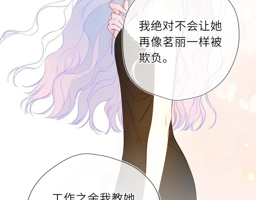 第56话 风波38