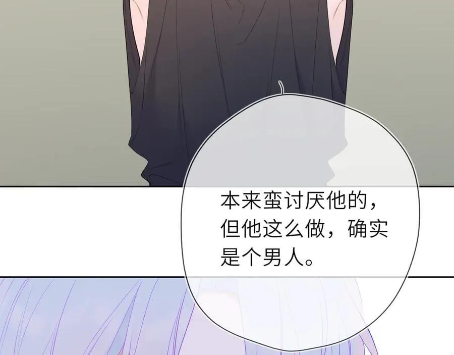 第57话 20岁的夏天37