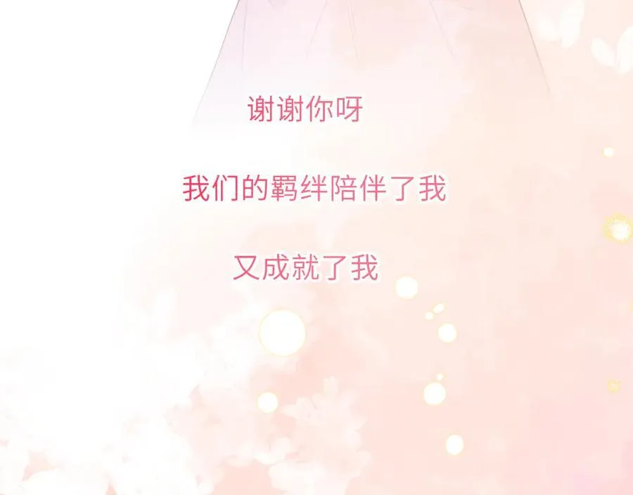 第58话 成就了我91