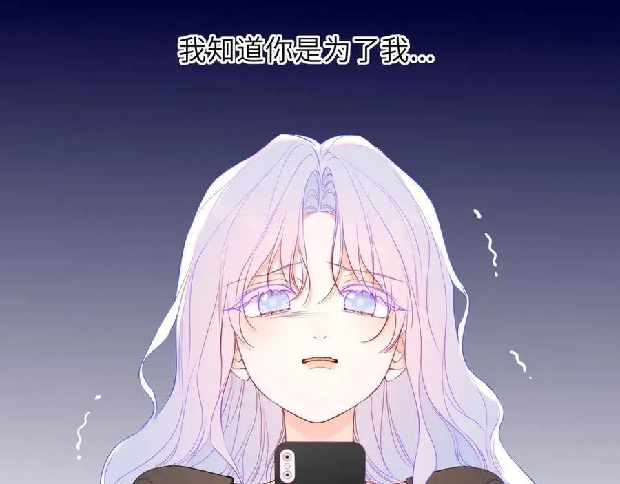 第57话 20岁的夏天43