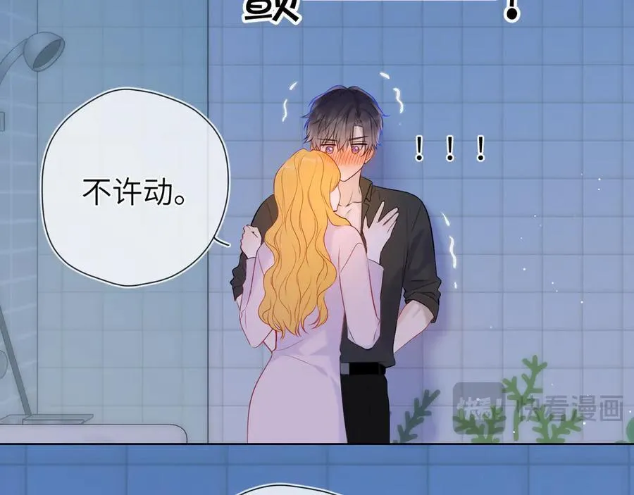 第三季第2话 我听话73