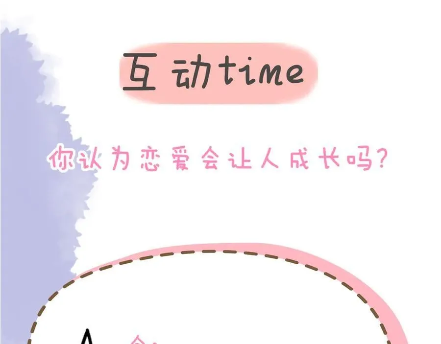 第56话 风波101
