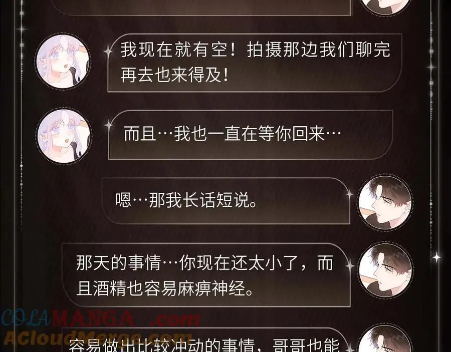 蝶翅轻颤4
