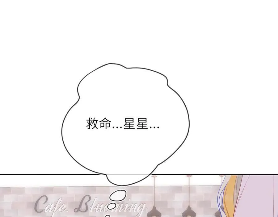 第30话 危机感58