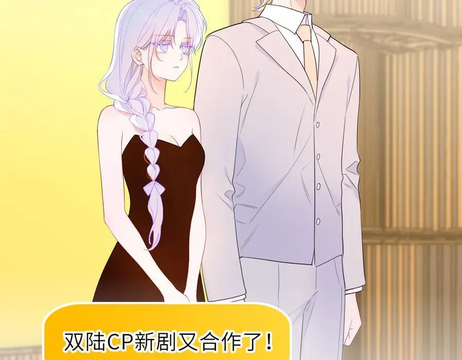 第58话 成就了我29