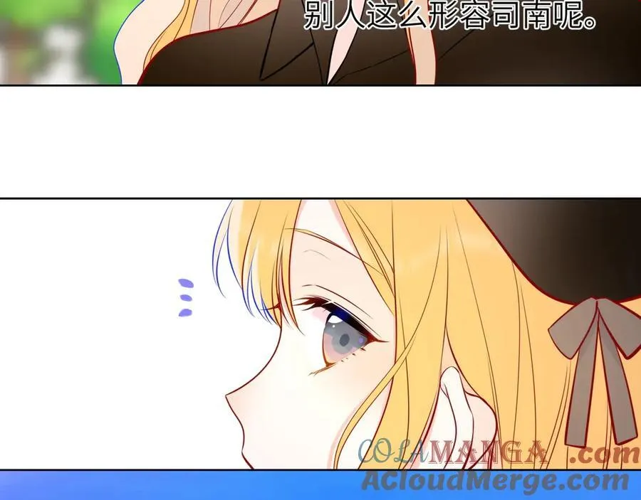 第三季第1话 主人，奖励我吧72