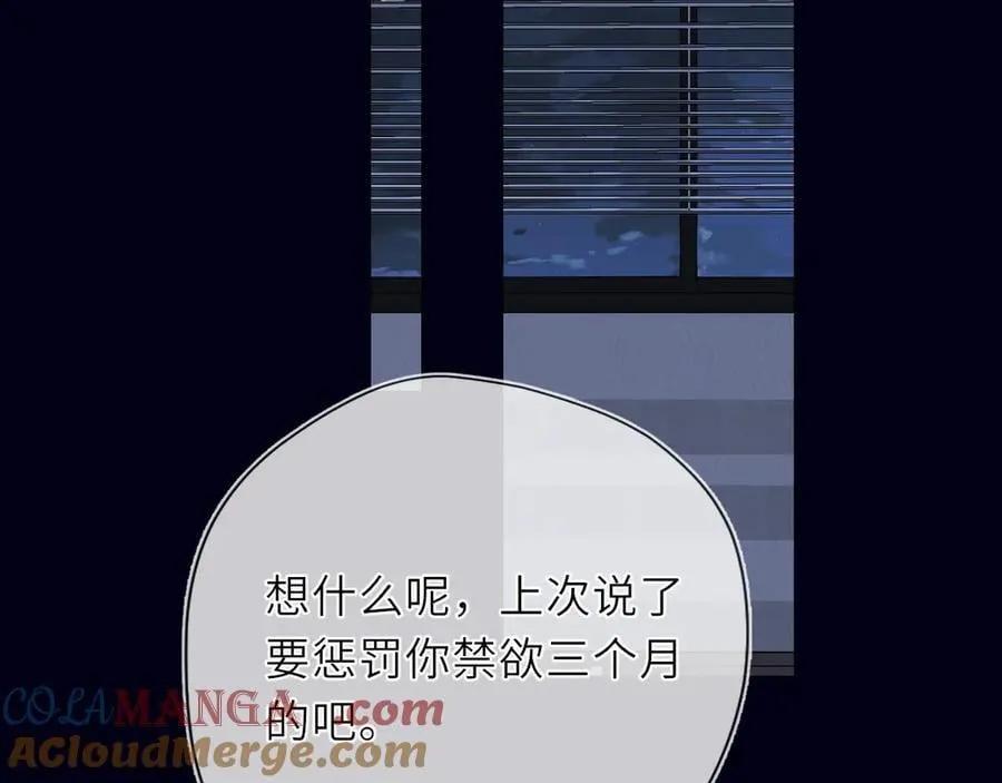 第29话 浴室52