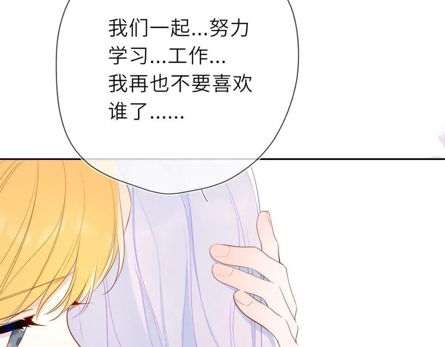 第57话 20岁的夏天87
