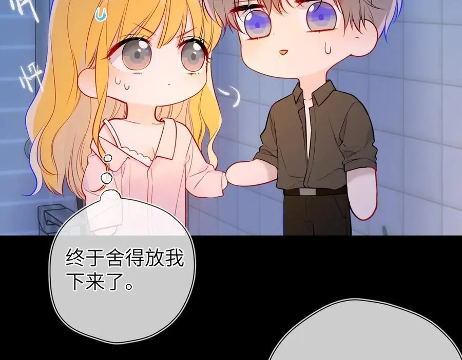 第三季第2话 我听话118
