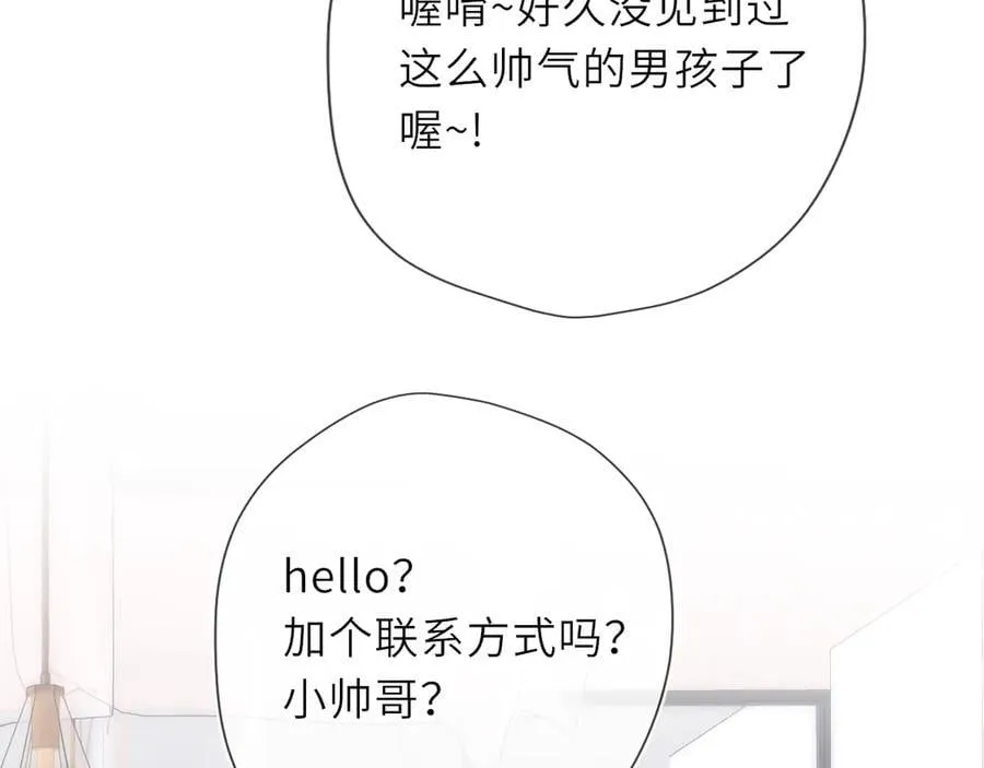 第30话 危机感43
