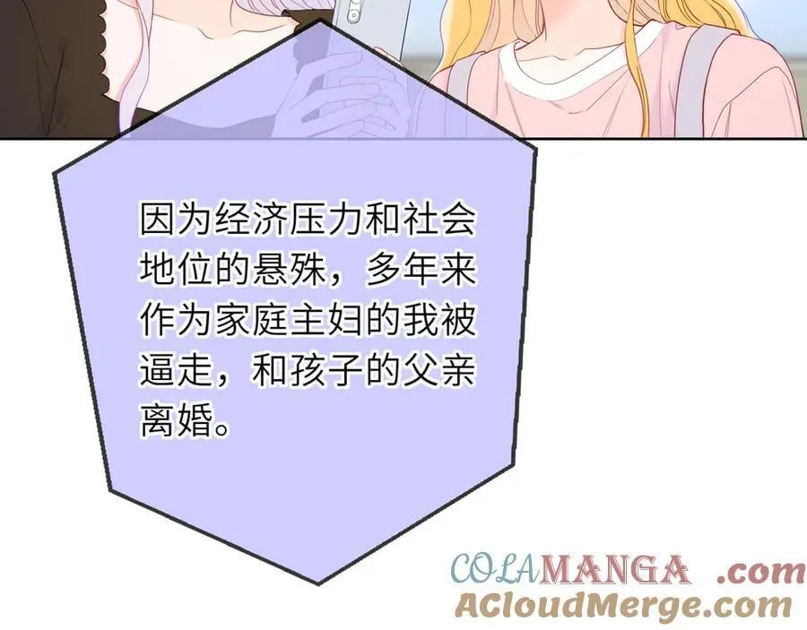 第56话 风波68