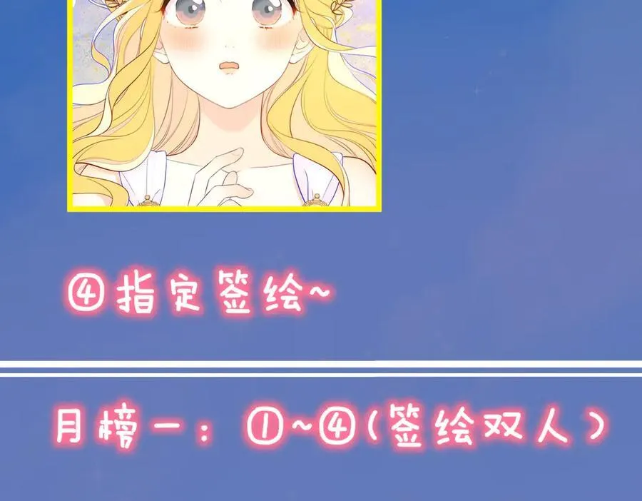 第三季第2话 我听话137