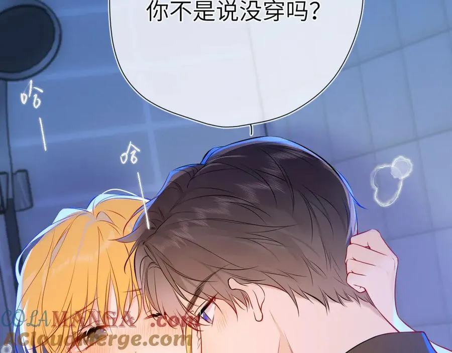 第三季第2话 我听话100