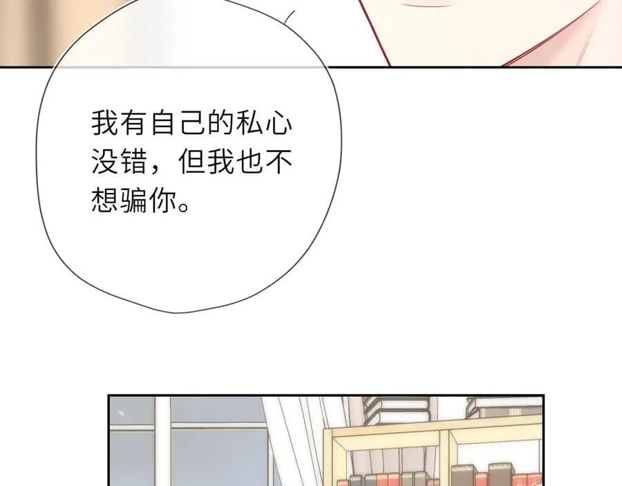 第57话 20岁的夏天23