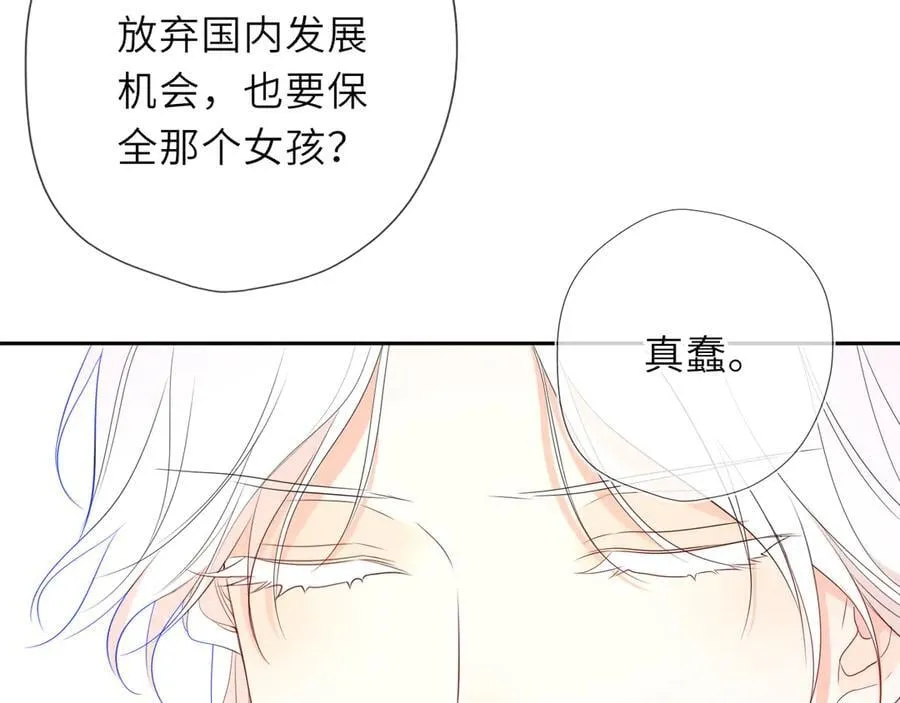 第58话 成就了我41