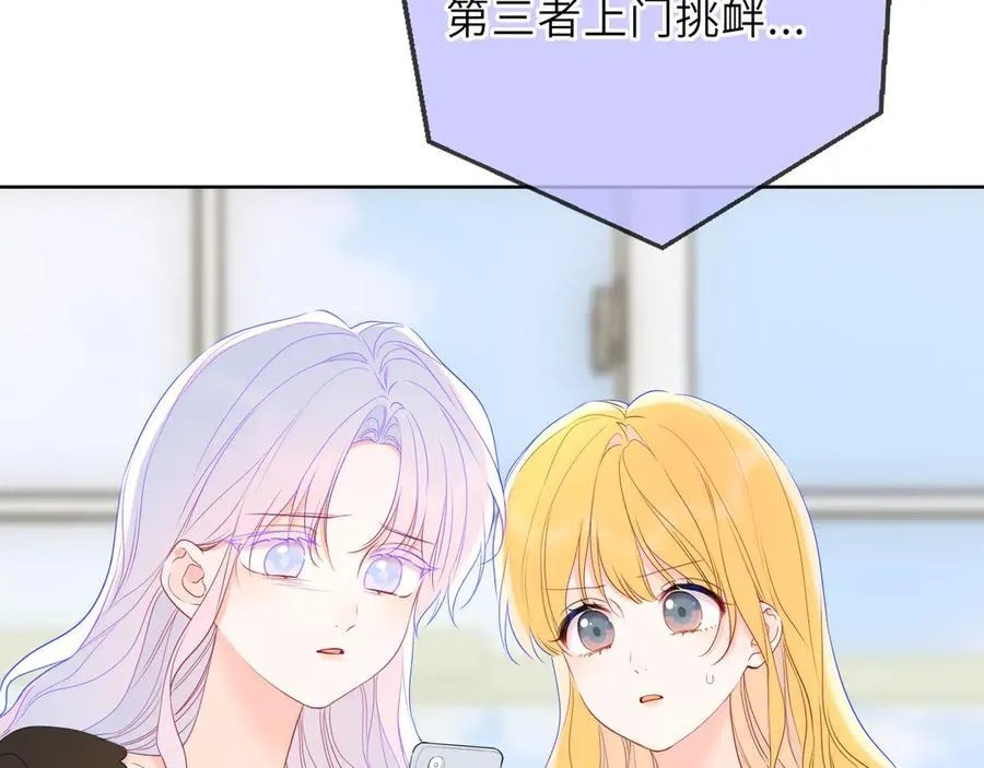 第56话 风波67