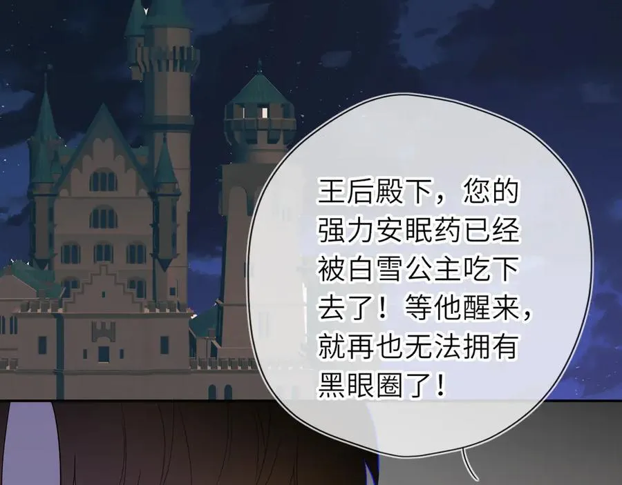 童话小剧场②1