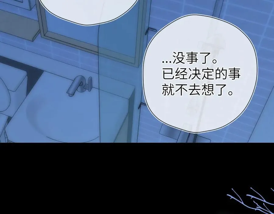 第三季第2话 我听话41