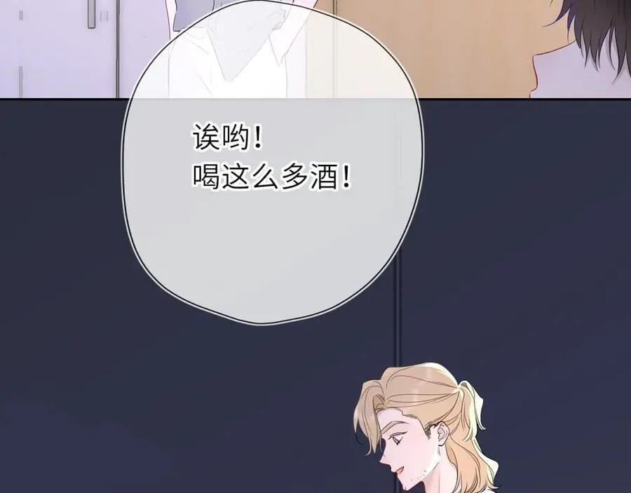 第57话 20岁的夏天70